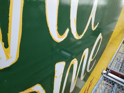 スーパーマーケット外壁塗装-看板-施工中